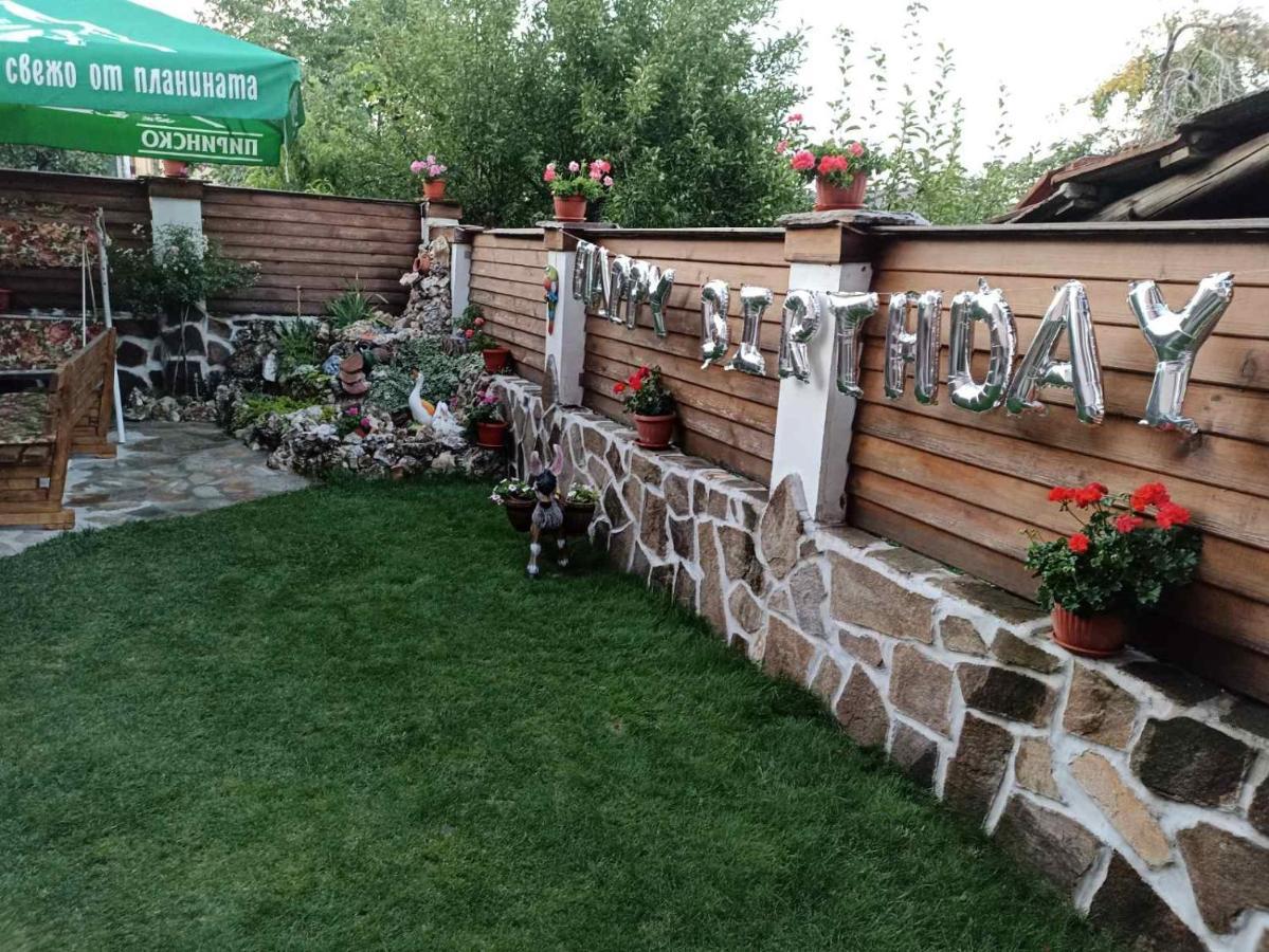 Petar Guest House Bansko Bagian luar foto